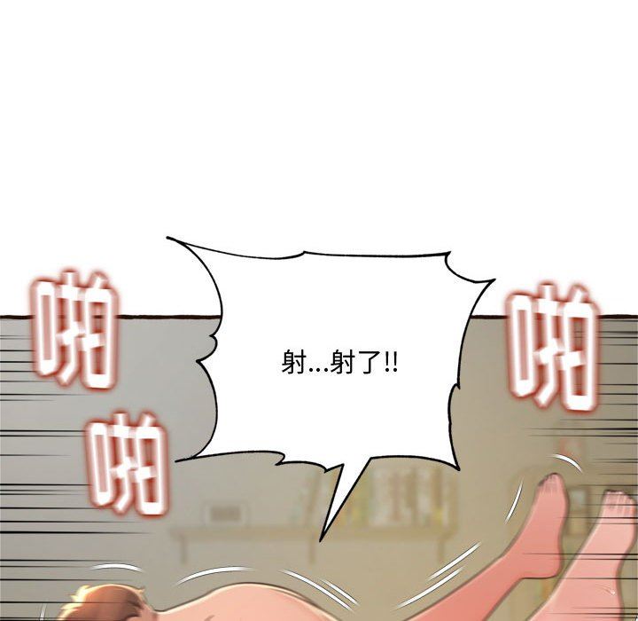 [韩国漫画] 暗恋心酸谁人知 剧情,巨乳大奶#[168P]-157