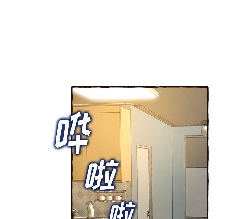 [韩国漫画] 暗恋心酸谁人知 剧情,巨乳大奶#[168P]-163