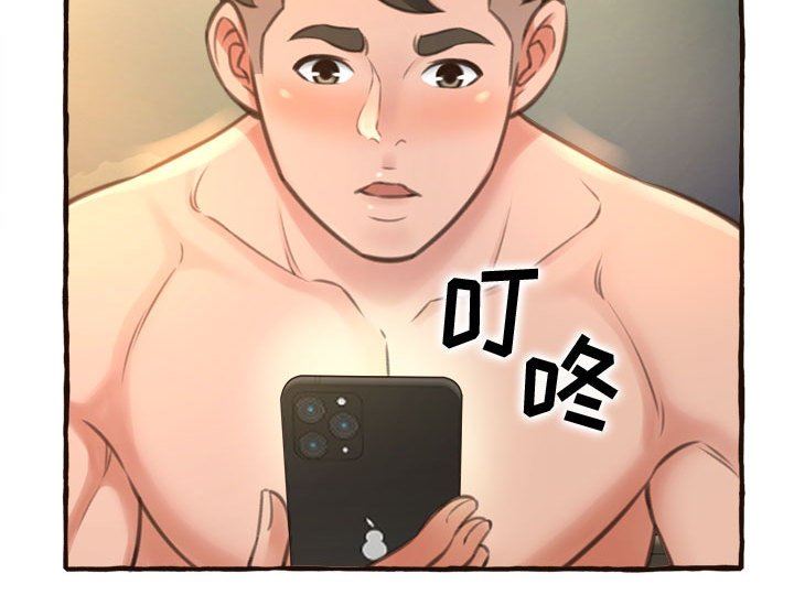 [韩国漫画] 暗恋心酸谁人知 剧情,巨乳大奶#[168P]-168