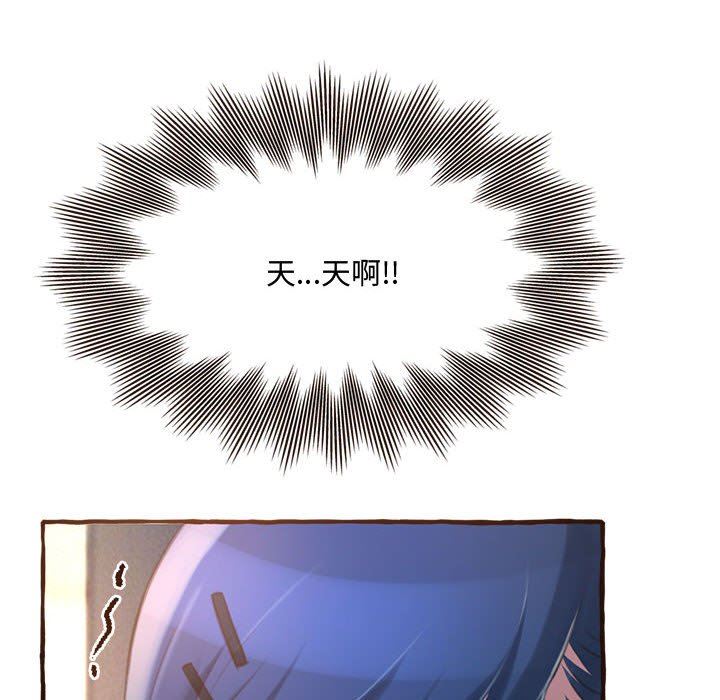 [韩国漫画] 暗恋心酸谁人知 剧情,巨乳大奶#[168P]-17