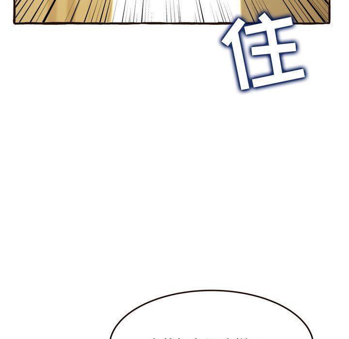 [韩国漫画] 暗恋心酸谁人知 剧情,巨乳大奶#[168P]-29