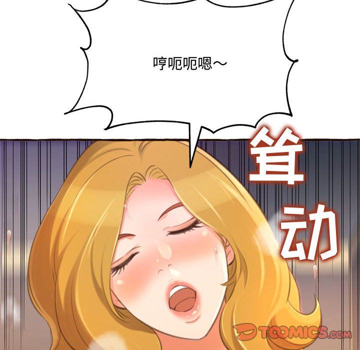 [韩国漫画] 暗恋心酸谁人知 剧情,巨乳大奶#[168P]-39