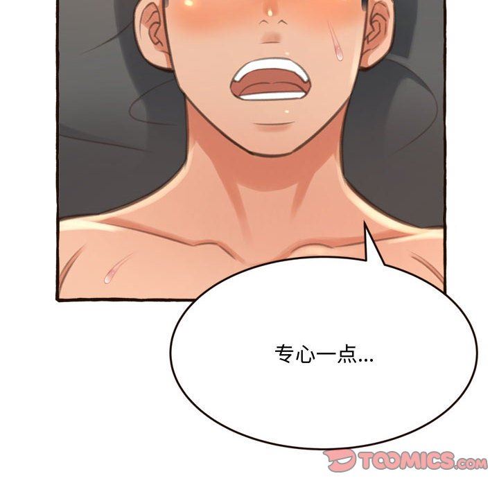[韩国漫画] 暗恋心酸谁人知 剧情,巨乳大奶#[168P]-57