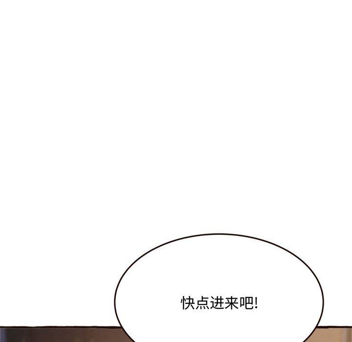 [韩国漫画] 暗恋心酸谁人知 剧情,巨乳大奶#[168P]-77