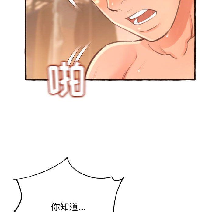 [韩国漫画] 暗恋心酸谁人知 剧情,巨乳大奶#[168P]-91