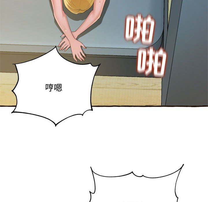 [韩国漫画] 暗恋心酸谁人知 剧情,巨乳大奶#[168P]-99