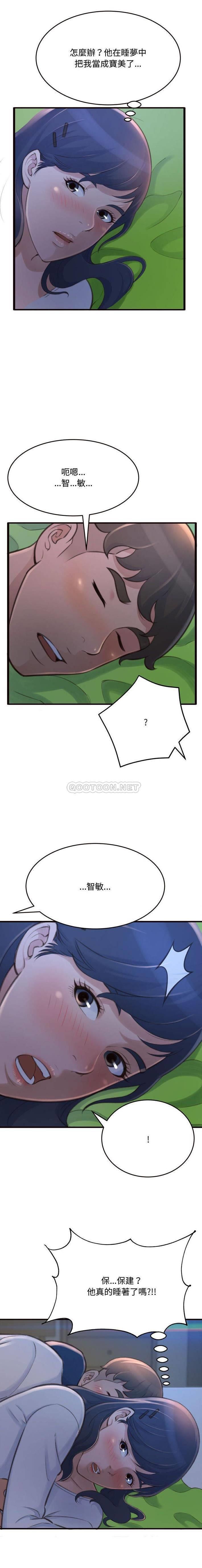 [韩国漫画] 暗恋心酸谁人知 剧情,巨乳大奶#[21P]-20
