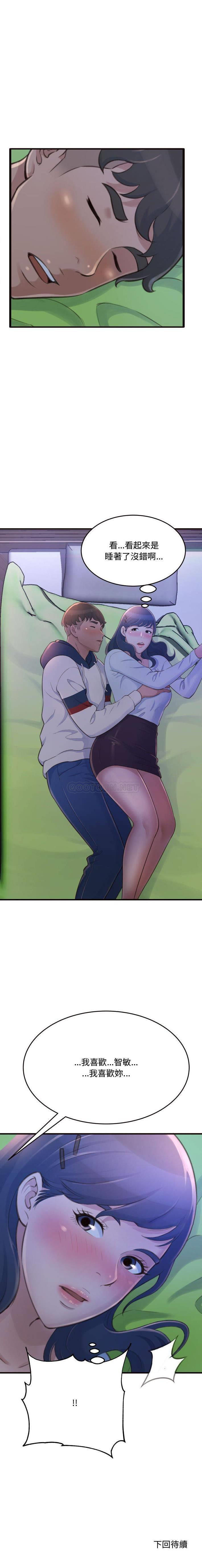 [韩国漫画] 暗恋心酸谁人知 剧情,巨乳大奶#[21P]-21