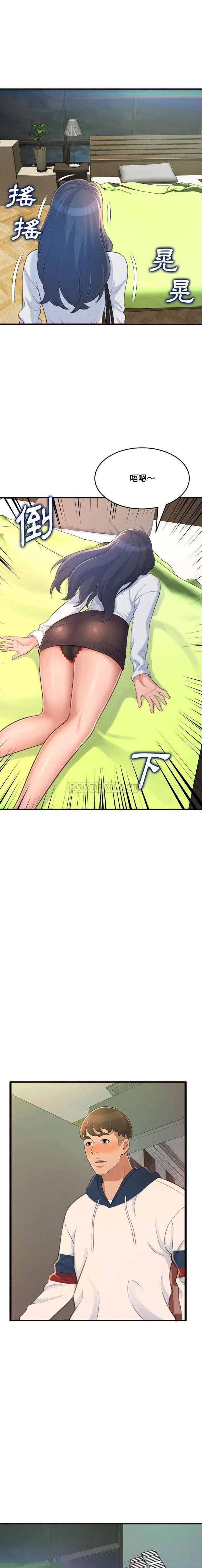 [韩国漫画] 暗恋心酸谁人知 剧情,巨乳大奶#[21P]-6