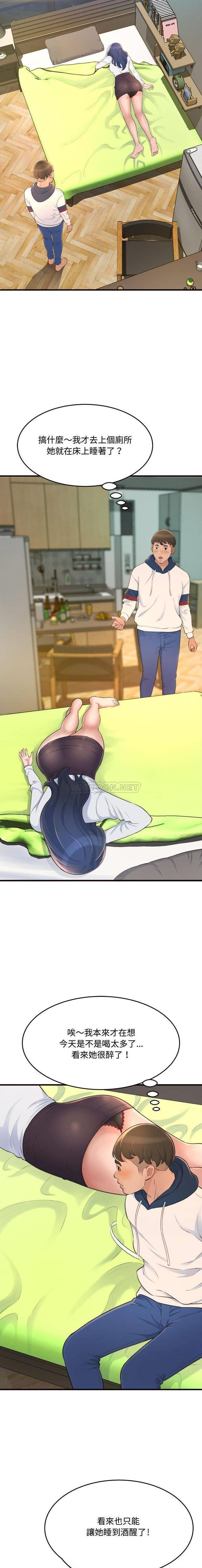 [韩国漫画] 暗恋心酸谁人知 剧情,巨乳大奶#[21P]-7