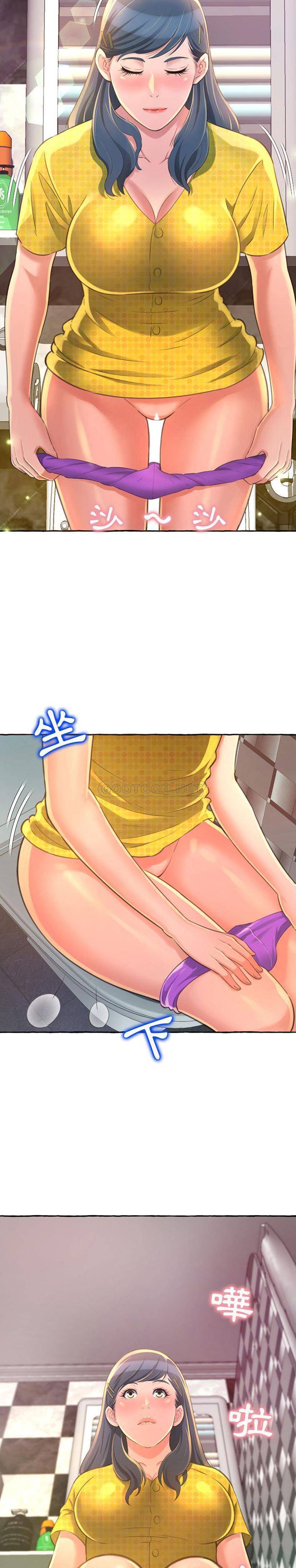 [韩国漫画] 暗恋心酸谁人知 剧情,巨乳大奶#[31P]-20