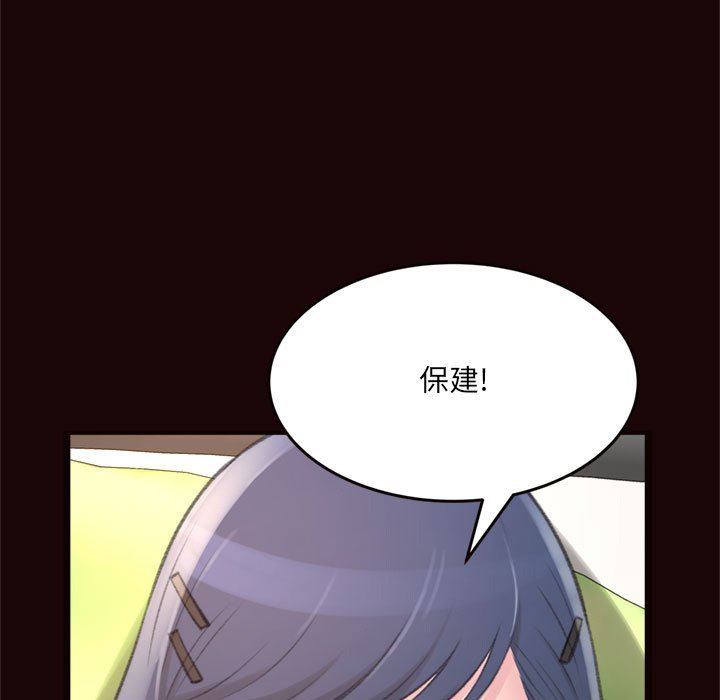 [韩国漫画] 暗恋心酸谁人知 剧情,巨乳大奶#[145P]-9