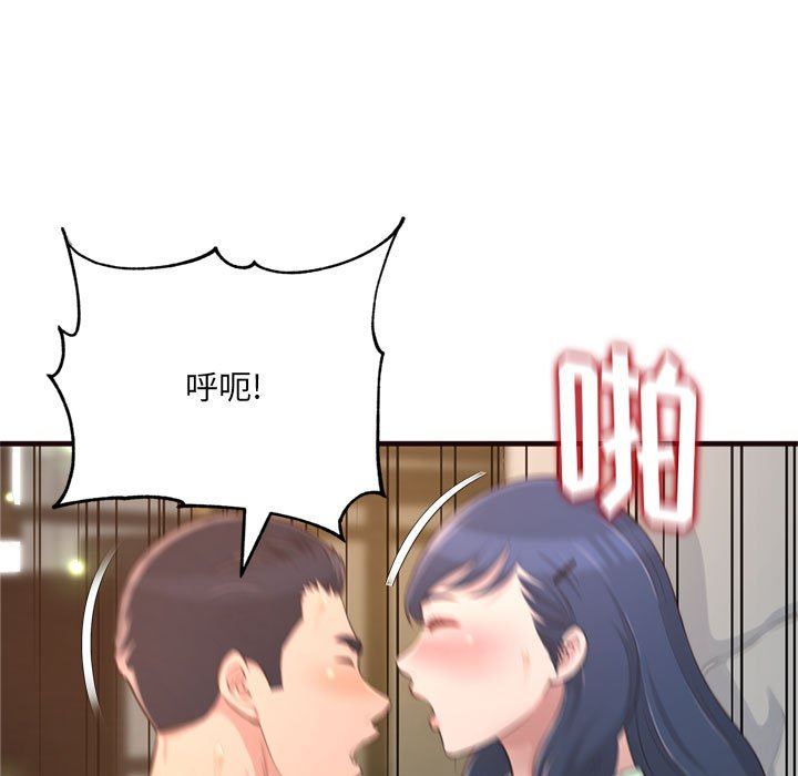 [韩国漫画] 暗恋心酸谁人知 剧情,巨乳大奶#[144P]-103