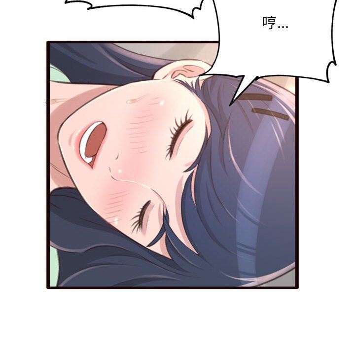 [韩国漫画] 暗恋心酸谁人知 剧情,巨乳大奶#[144P]-106