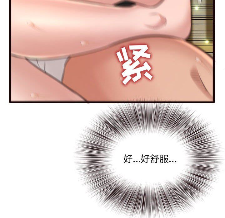 [韩国漫画] 暗恋心酸谁人知 剧情,巨乳大奶#[144P]-108
