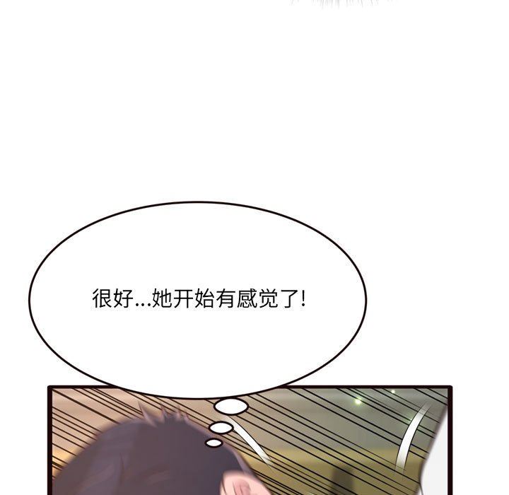 [韩国漫画] 暗恋心酸谁人知 剧情,巨乳大奶#[144P]-109
