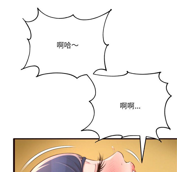 [韩国漫画] 暗恋心酸谁人知 剧情,巨乳大奶#[144P]-115