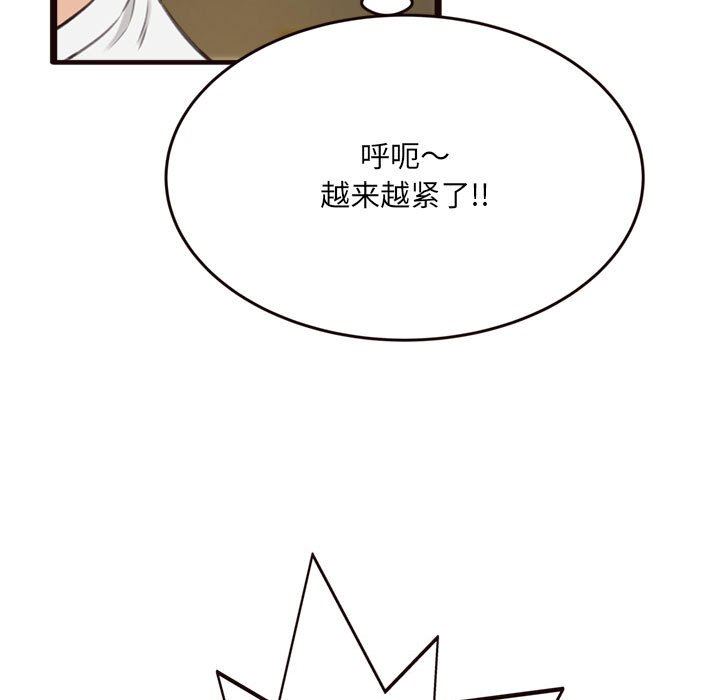 [韩国漫画] 暗恋心酸谁人知 剧情,巨乳大奶#[144P]-118