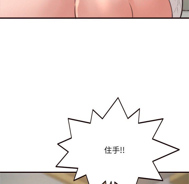 [韩国漫画] 暗恋心酸谁人知 剧情,巨乳大奶#[144P]-12