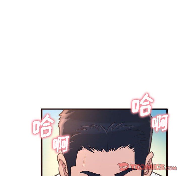 [韩国漫画] 暗恋心酸谁人知 剧情,巨乳大奶#[144P]-128