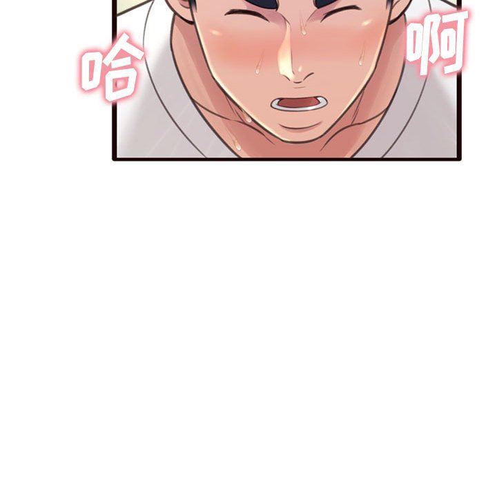 [韩国漫画] 暗恋心酸谁人知 剧情,巨乳大奶#[144P]-129