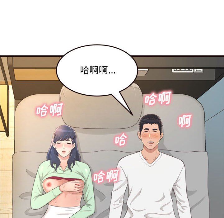 [韩国漫画] 暗恋心酸谁人知 剧情,巨乳大奶#[144P]-130