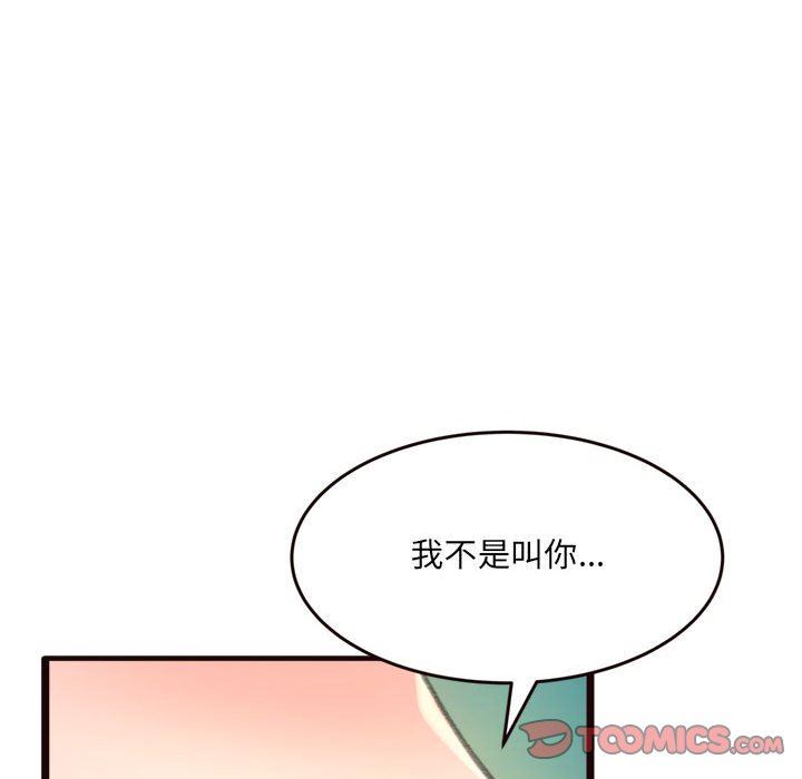 [韩国漫画] 暗恋心酸谁人知 剧情,巨乳大奶#[144P]-134