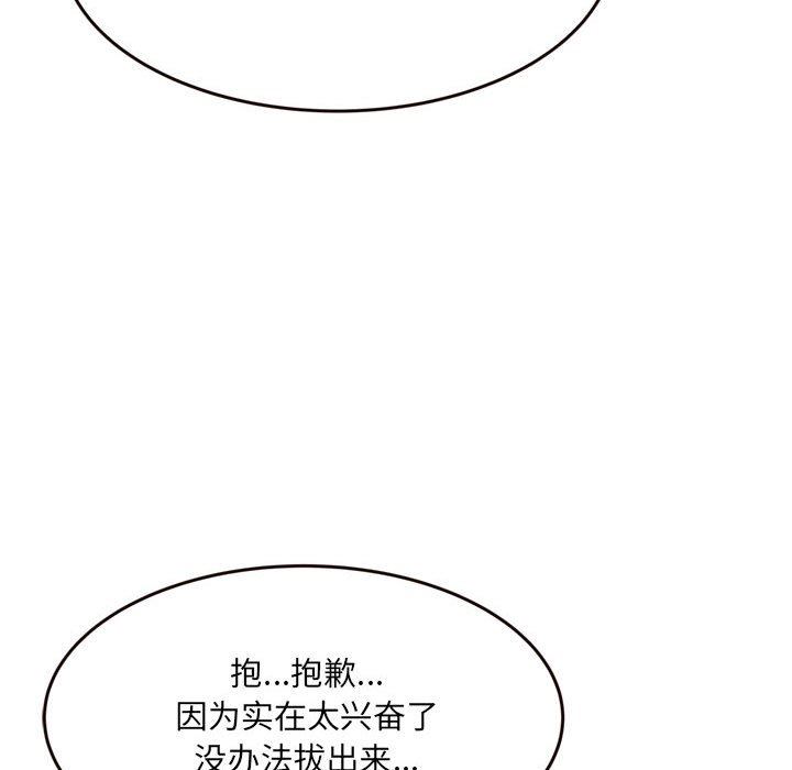 [韩国漫画] 暗恋心酸谁人知 剧情,巨乳大奶#[144P]-136