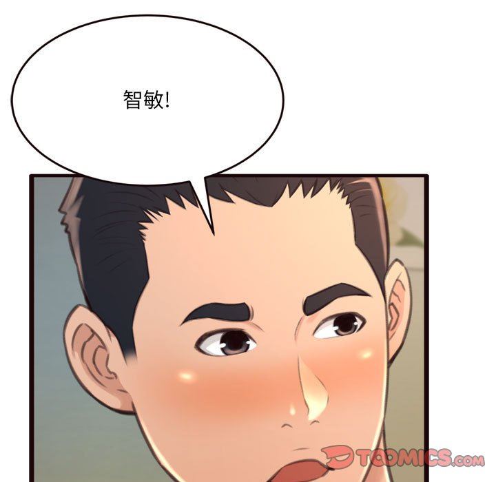 [韩国漫画] 暗恋心酸谁人知 剧情,巨乳大奶#[144P]-15