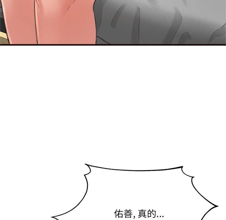 [韩国漫画] 暗恋心酸谁人知 剧情,巨乳大奶#[144P]-20