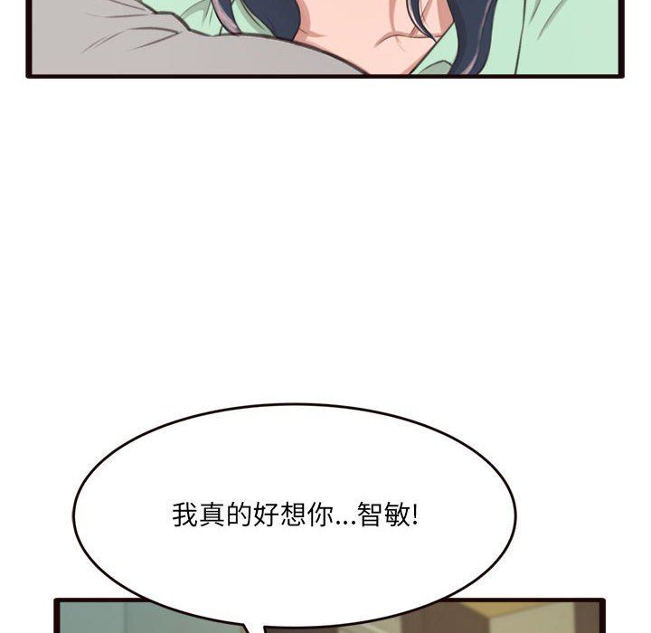 [韩国漫画] 暗恋心酸谁人知 剧情,巨乳大奶#[144P]-22