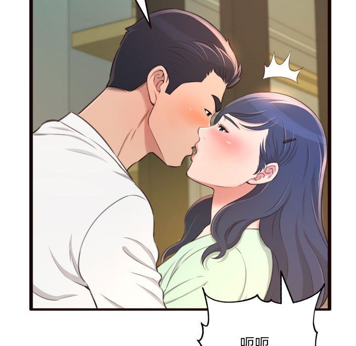[韩国漫画] 暗恋心酸谁人知 剧情,巨乳大奶#[144P]-23
