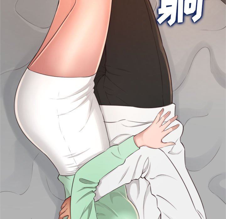 [韩国漫画] 暗恋心酸谁人知 剧情,巨乳大奶#[144P]-25