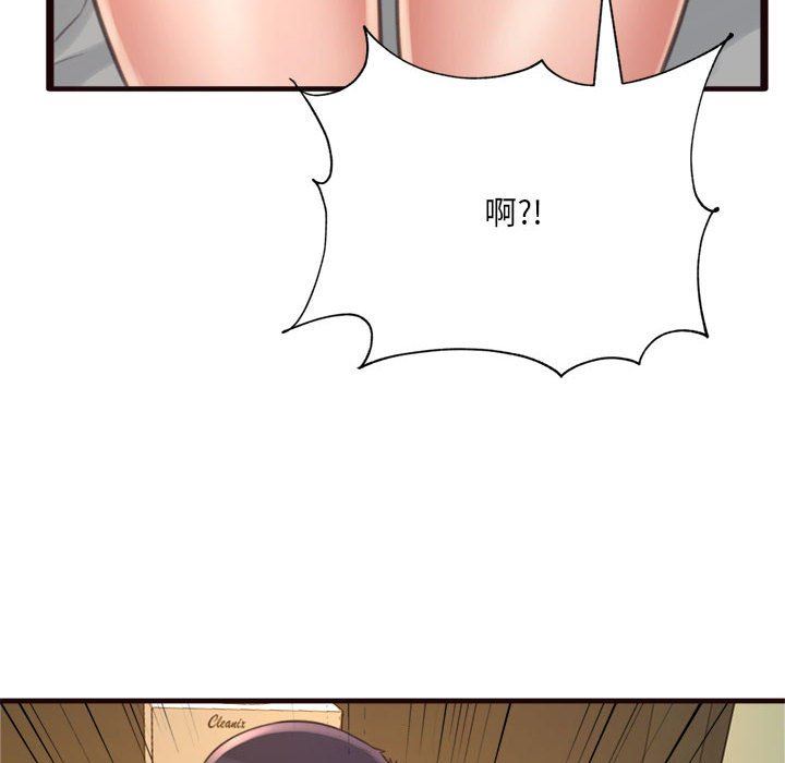 [韩国漫画] 暗恋心酸谁人知 剧情,巨乳大奶#[144P]-30