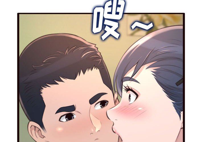 [韩国漫画] 暗恋心酸谁人知 剧情,巨乳大奶#[144P]-4