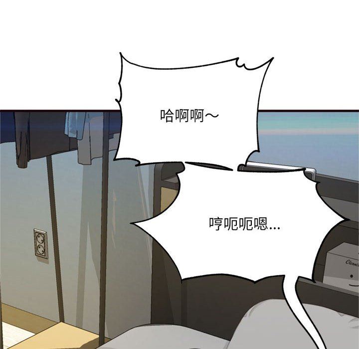 [韩国漫画] 暗恋心酸谁人知 剧情,巨乳大奶#[144P]-41