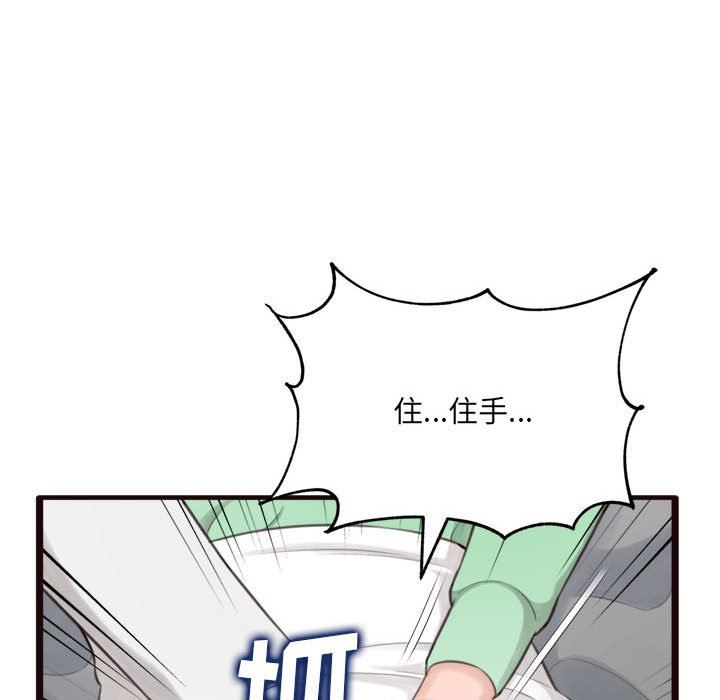 [韩国漫画] 暗恋心酸谁人知 剧情,巨乳大奶#[144P]-47