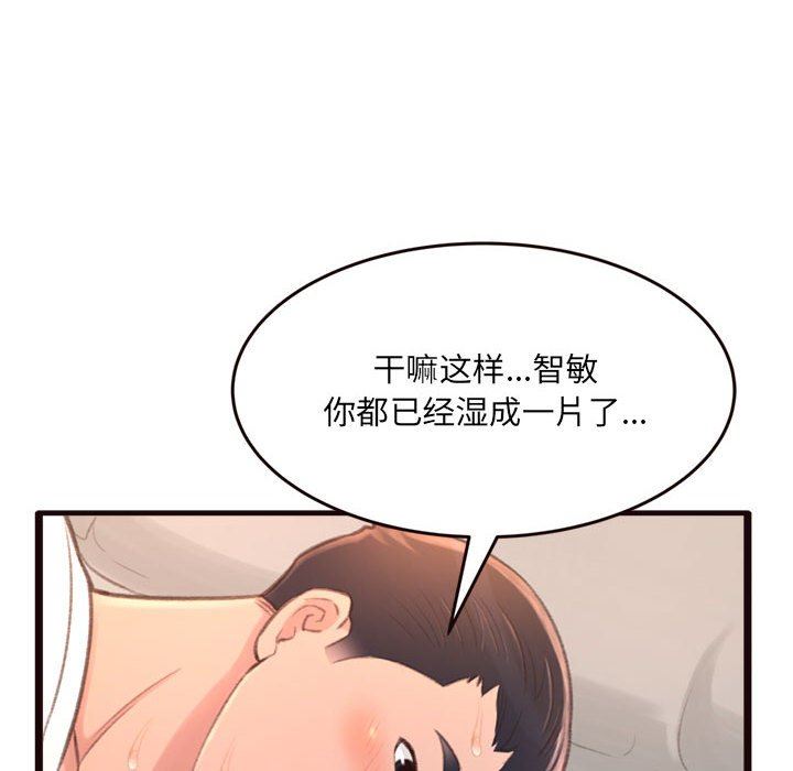 [韩国漫画] 暗恋心酸谁人知 剧情,巨乳大奶#[144P]-53