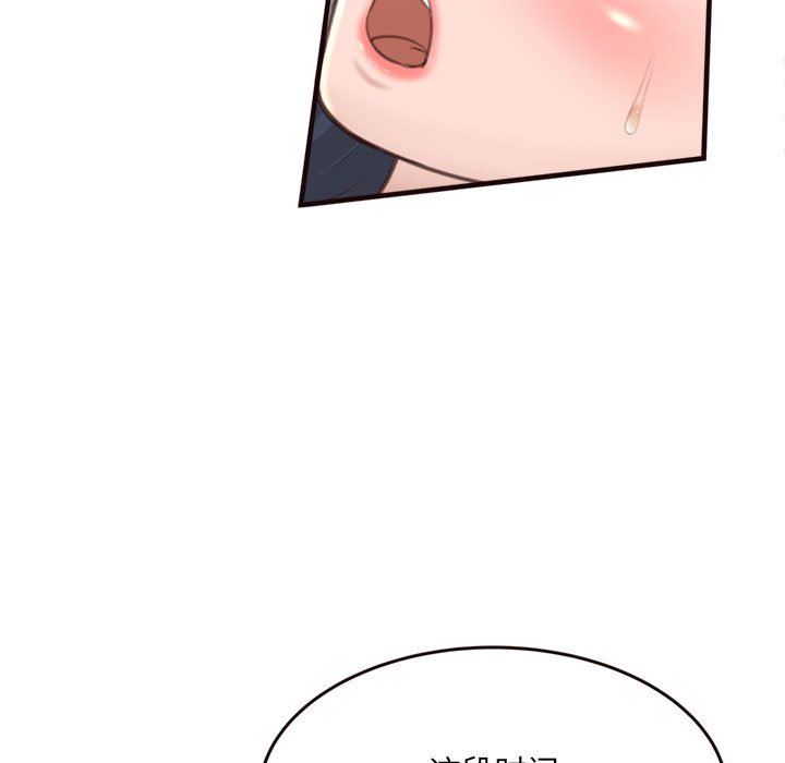 [韩国漫画] 暗恋心酸谁人知 剧情,巨乳大奶#[144P]-58