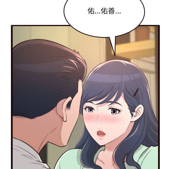 [韩国漫画] 暗恋心酸谁人知 剧情,巨乳大奶#[144P]-6