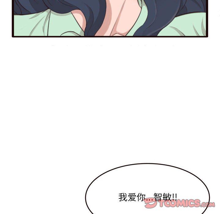 [韩国漫画] 暗恋心酸谁人知 剧情,巨乳大奶#[144P]-63