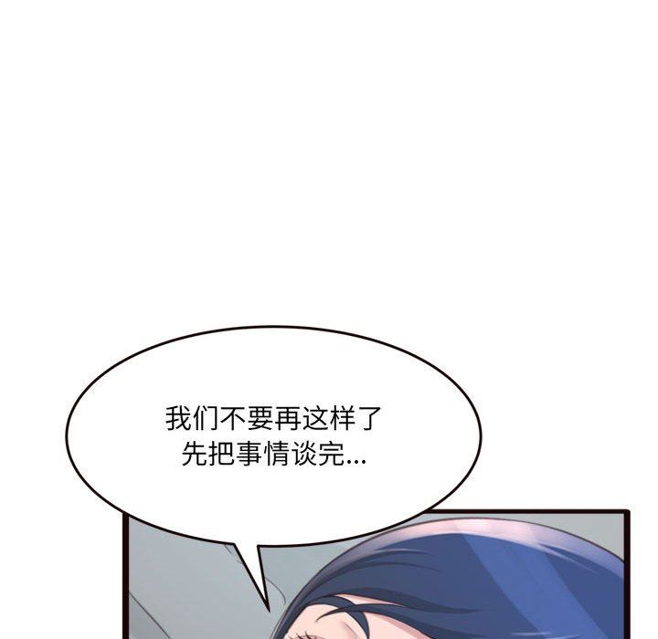 [韩国漫画] 暗恋心酸谁人知 剧情,巨乳大奶#[144P]-65