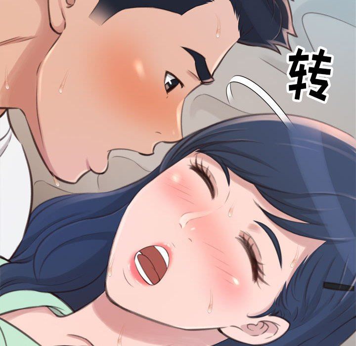 [韩国漫画] 暗恋心酸谁人知 剧情,巨乳大奶#[144P]-70