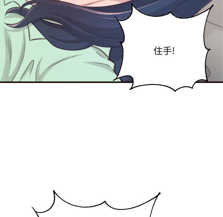 [韩国漫画] 暗恋心酸谁人知 剧情,巨乳大奶#[144P]-71