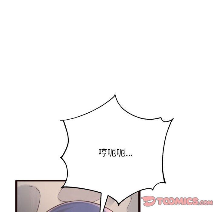 [韩国漫画] 暗恋心酸谁人知 剧情,巨乳大奶#[144P]-75