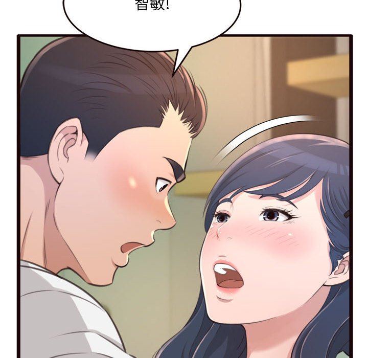 [韩国漫画] 暗恋心酸谁人知 剧情,巨乳大奶#[144P]-8