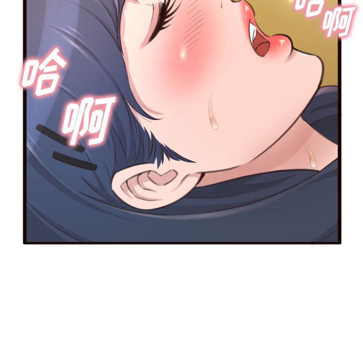 [韩国漫画] 暗恋心酸谁人知 剧情,巨乳大奶#[144P]-84