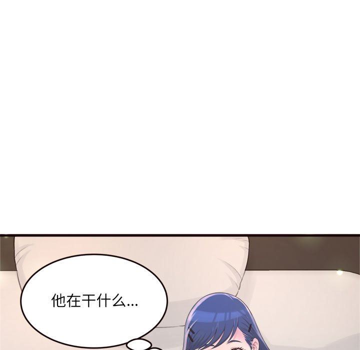 [韩国漫画] 暗恋心酸谁人知 剧情,巨乳大奶#[144P]-85