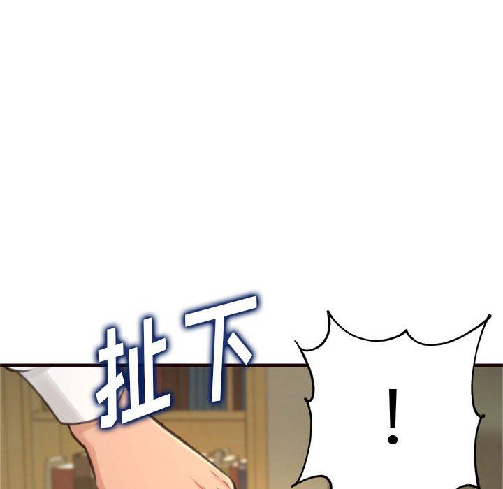 [韩国漫画] 暗恋心酸谁人知 剧情,巨乳大奶#[144P]-88