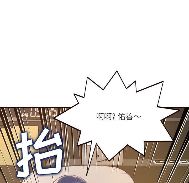[韩国漫画] 暗恋心酸谁人知 剧情,巨乳大奶#[144P]-92